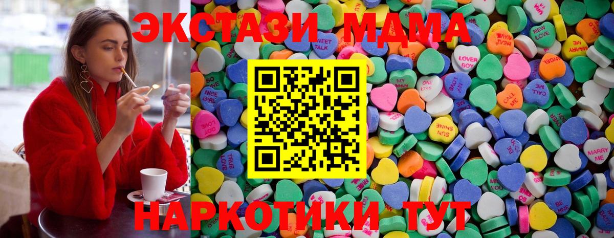 ЭКСТАЗИ Cube  Ecstasy ешки  Астрахань  Экстази  Вход с VPN 