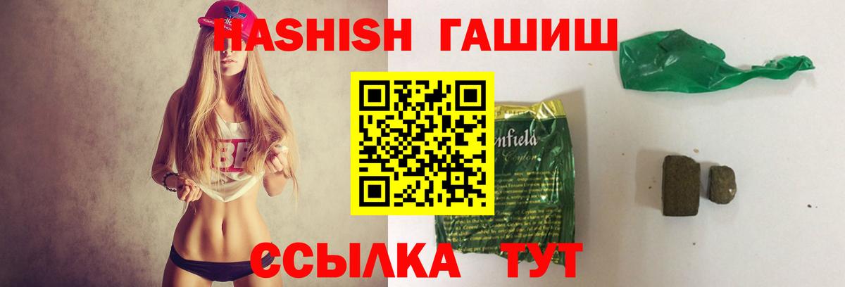 Меф МЯУ МЯУ кристаллы  LSD-25  Кокаин  Мефедрон  ГАШ  Вход с VPN  Конопля  Астрахань  ТГК 