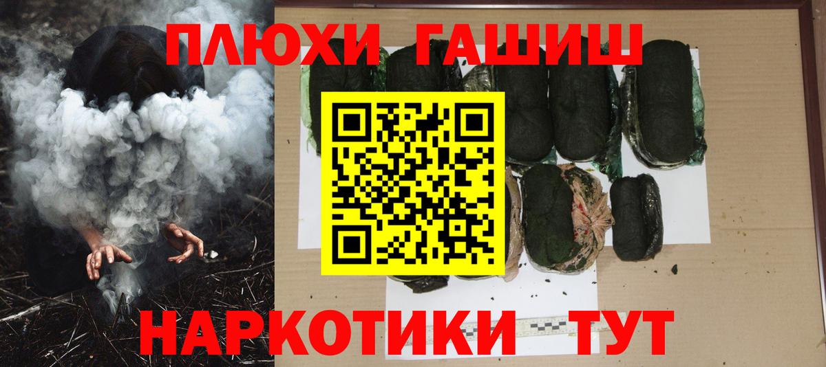 ГАШ Premium Астрахань