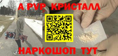 наркотики Аргун
