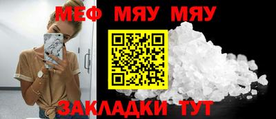 ALPHA PVP Апшеронск