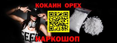 наркотики Аргун