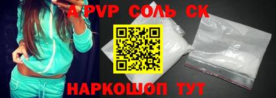 наркотики Аргун