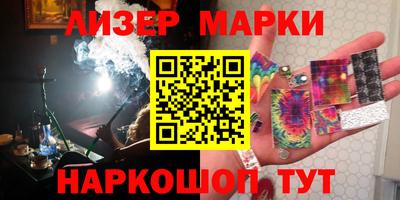 дистиллят марихуана Апрелевка