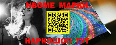дистиллят марихуана Апрелевка
