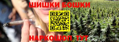 дистиллят марихуана Апрелевка