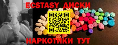 наркотики Аргун