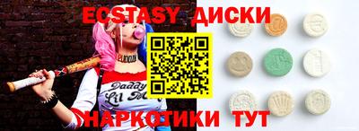 наркотики Аргун