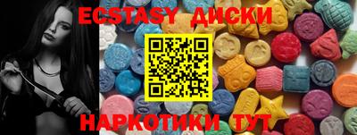 наркотики Аргун