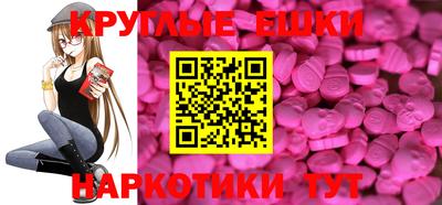 наркотики Аргун