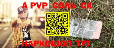 наркотики Аргун