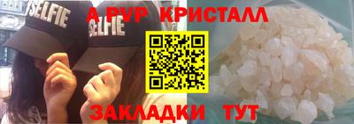наркотики Аргун