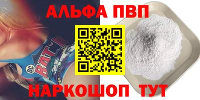 дистиллят марихуана Апрелевка