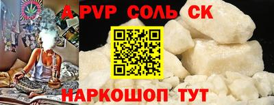 наркотики Аргун