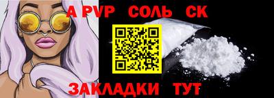 дистиллят марихуана Апрелевка