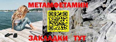 ALPHA PVP Апшеронск