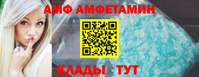ALPHA PVP Апшеронск