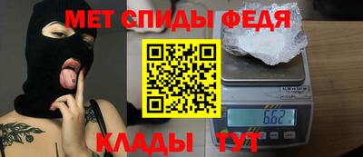 ALPHA PVP Апшеронск
