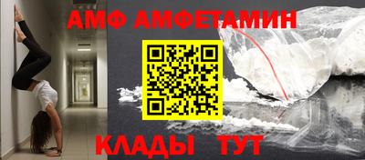 ALPHA PVP Апшеронск