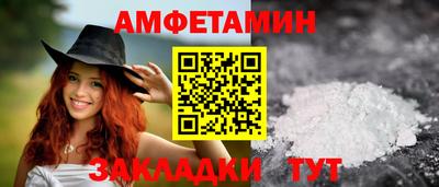 мескалин Балаково