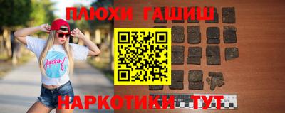 ALPHA PVP Апшеронск