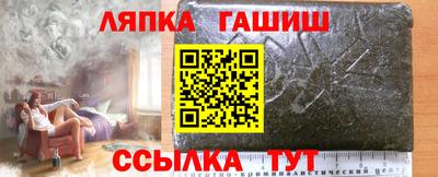 ALPHA PVP Апшеронск