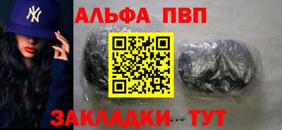 наркотики Аргун