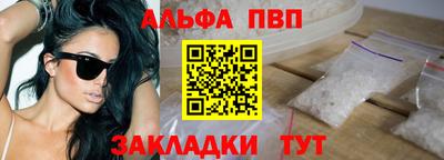 наркотики Аргун