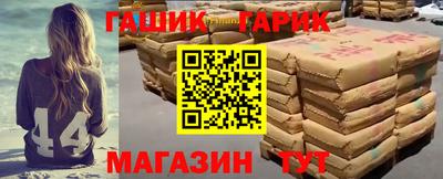 наркотики Аргун