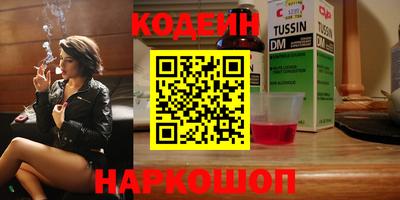 ALPHA PVP Апшеронск