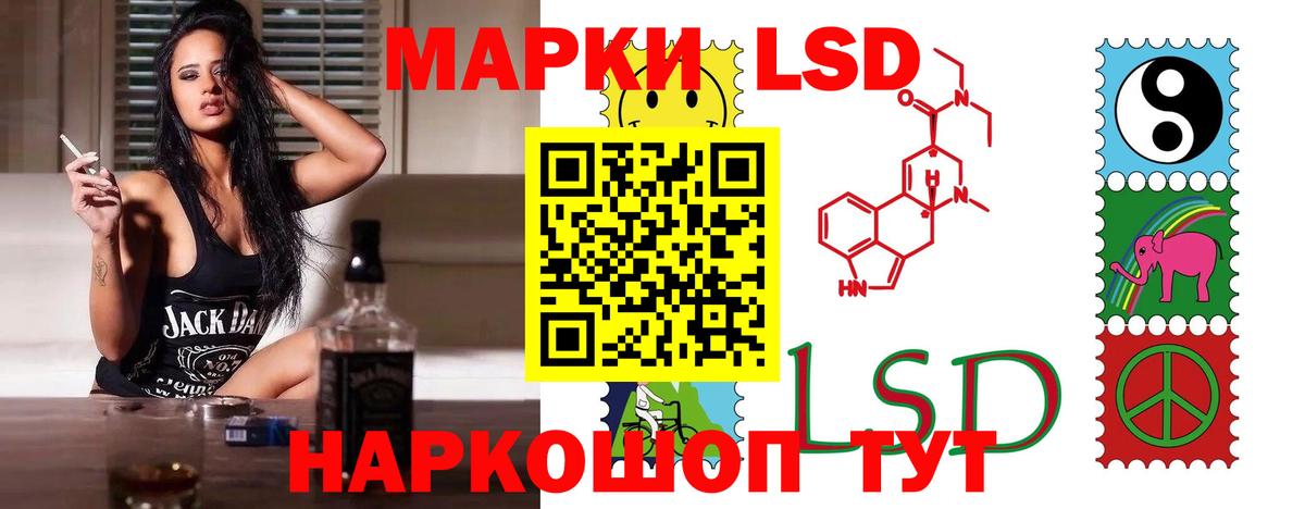 ЛСД экстази кислота  Вход с VPN  omg зеркало  Астрахань  Лсд 25 экстази 