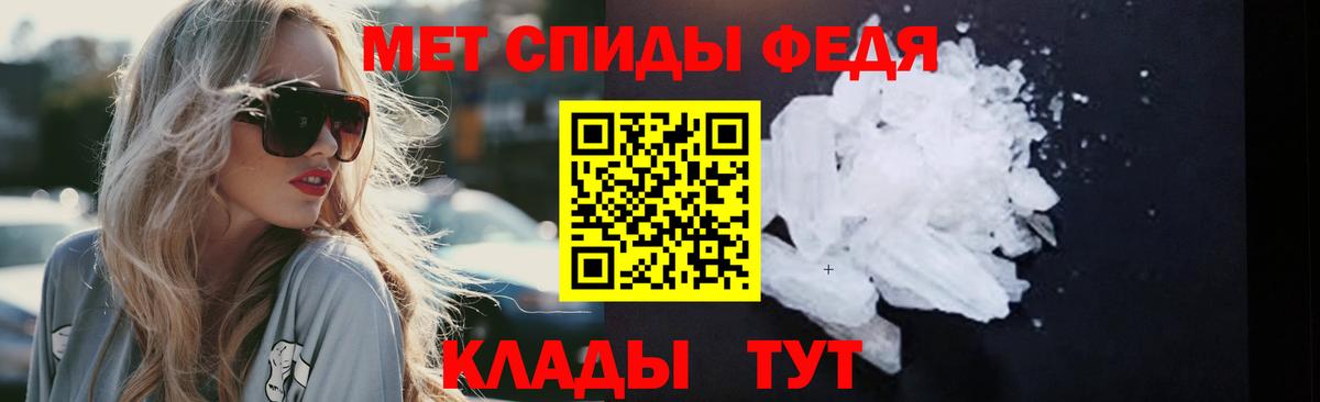 МЕТАМФЕТАМИН  Вход с VPN  Астрахань  Первитин Декстрометамфетамин 99.9% 