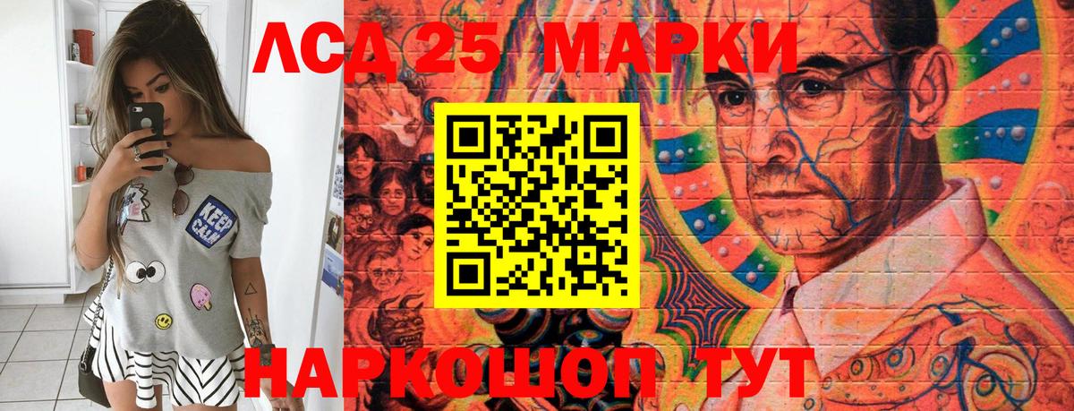 Наркотические марки 1,8мг  Вход с VPN  Астрахань  Наркотические марки  Наркотические марки 1,8мг 