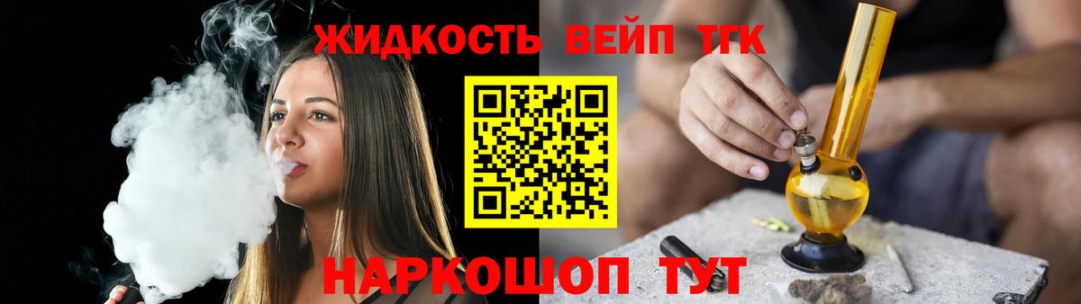 Астрахань  Дистиллят ТГК концентрат  ТГК Wax  мега ссылка  Вход с VPN 