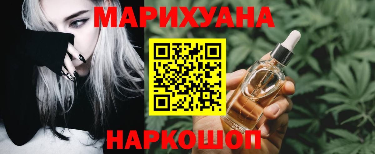 Бошки марихуана SATIVA & INDICA Астрахань
