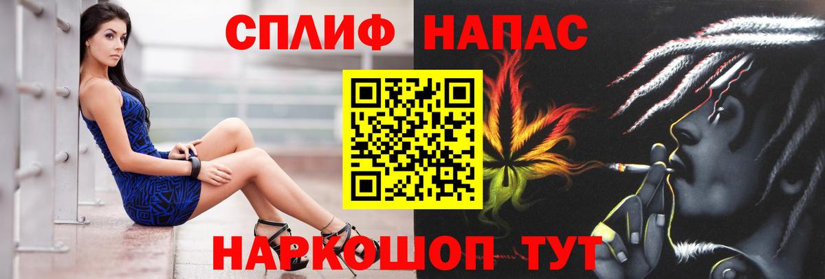 Шишки марихуана Amnesia  Вход с VPN  Астрахань  Конопля индика 